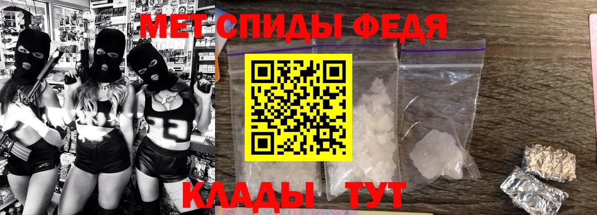 АМФЕТАМИН 97% Усть-Илимск