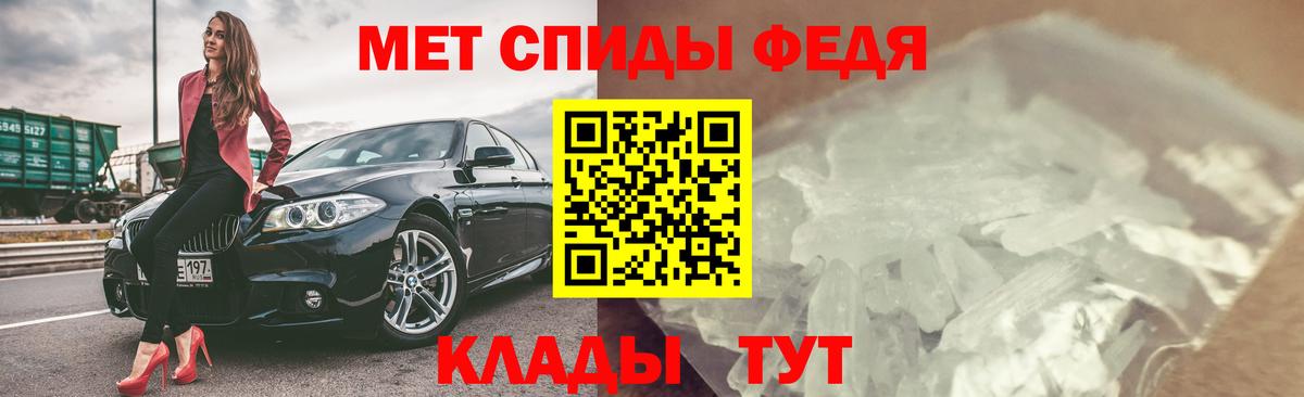Усть-Илимск  АМФ VHQ  Amphetamine  Вход с VPN 