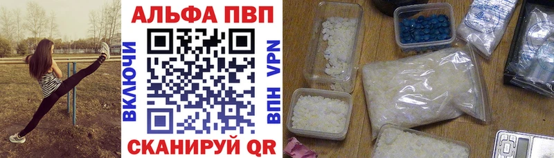 мега зеркало  Усть-Илимск  А ПВП Соль 