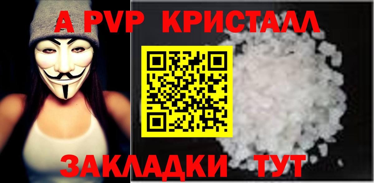 A-PVP СК  APVP  APVP СК  Усть-Илимск  Вход с VPN 