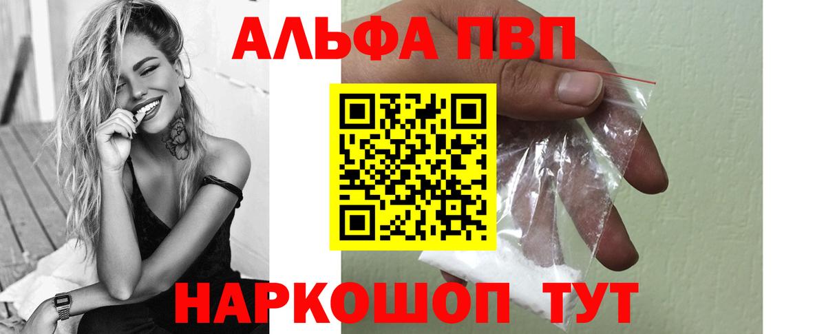 А ПВП СК Усть-Илимск