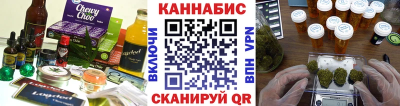 Еда ТГК марихуана  купить  сайты  Усть-Илимск 