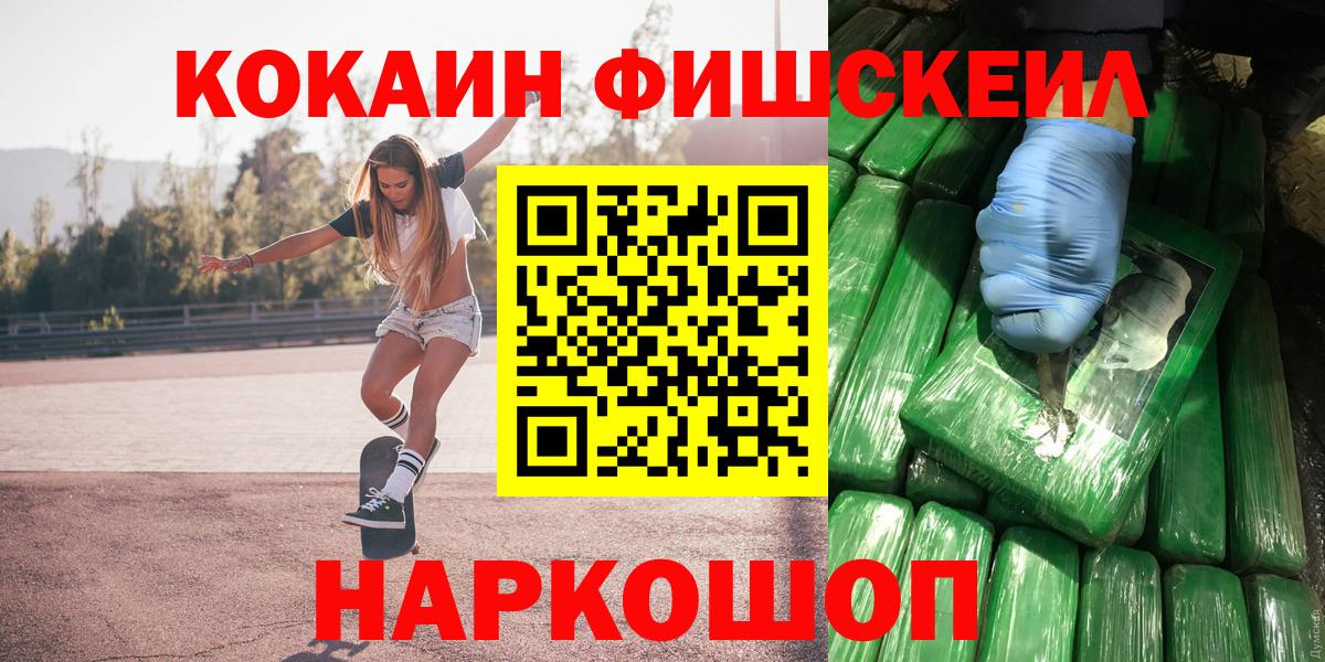 Cocaine Боливия Усть-Илимск