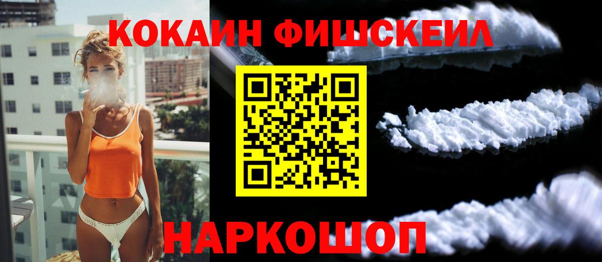 Усть-Илимск  COCAIN Боливия  Вход с VPN  Кокаин Эквадор 