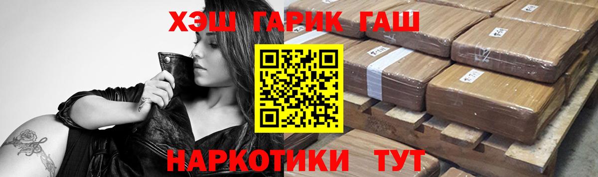 ГАШ Premium Усть-Илимск