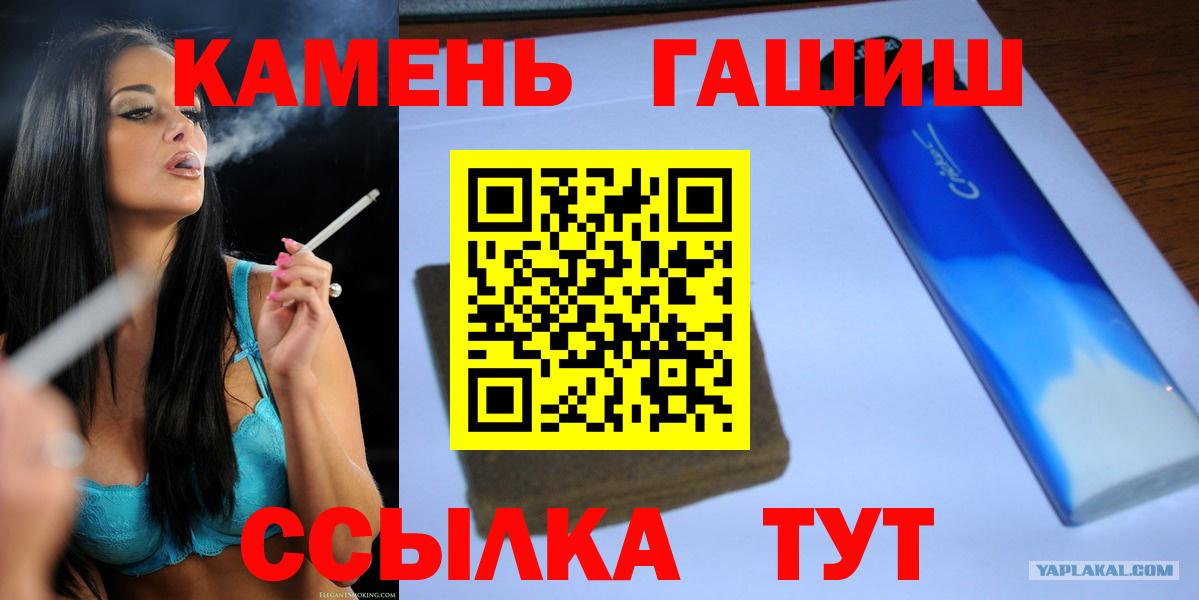 Гашиш хэш  Гашиш  Усть-Илимск 