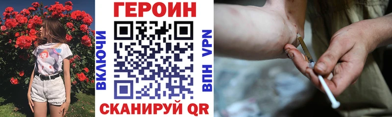 ГЕРОИН герыч  ОМГ ОМГ tor  Усть-Илимск 