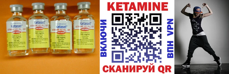 купить наркоту  Усть-Илимск  Кетамин ketamine 