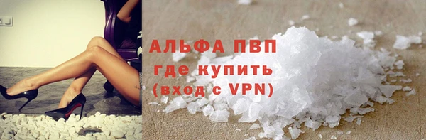 шишки Медногорск