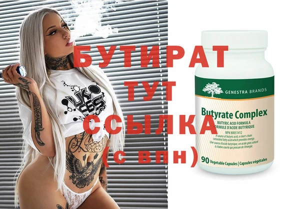 шишки Медногорск