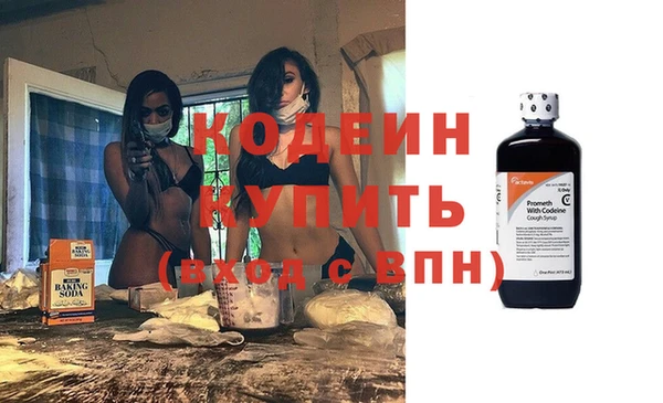 шишки Медногорск