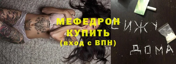 шишки Медногорск