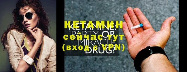 шишки Медногорск