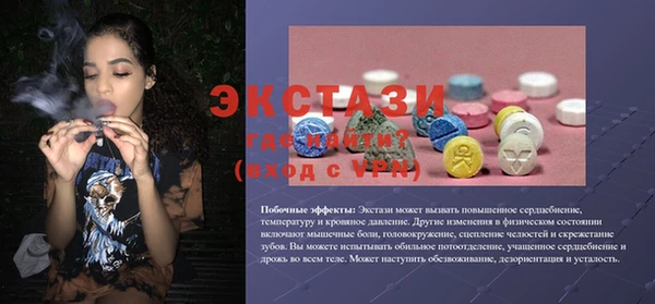 хмурый Мегион
