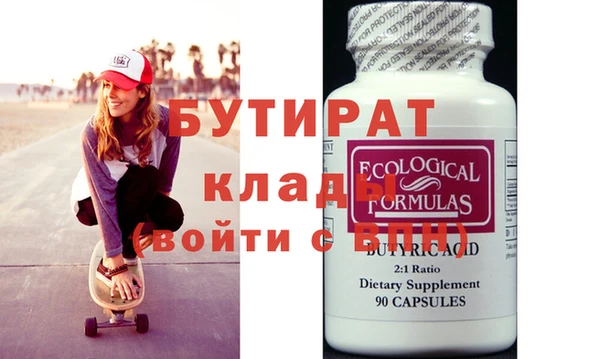 шишки Медногорск