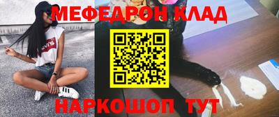 амф Азнакаево