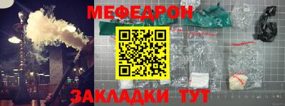 амф Азнакаево