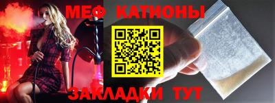 Альфа ПВП Краснокаменск