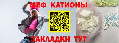 метадон Краснодар