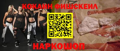 Альфа ПВП Краснознаменск