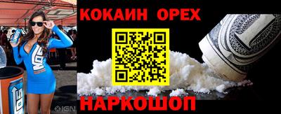 Альфа ПВП Краснознаменск