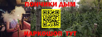 Альфа ПВП Краснокаменск