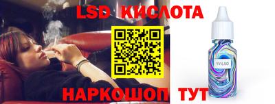 Альфа ПВП Краснокаменск