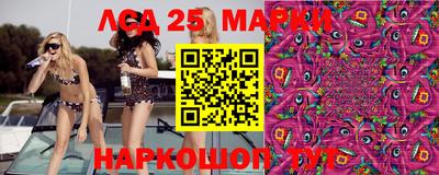 амф Азнакаево