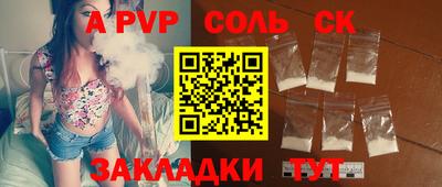 мет Нальчик