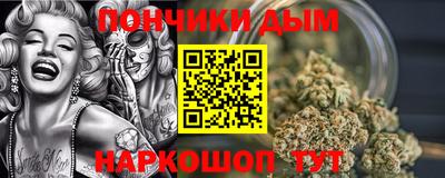 метадон Краснодар