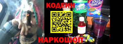 Альфа ПВП Краснокаменск