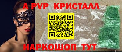 амф Азнакаево