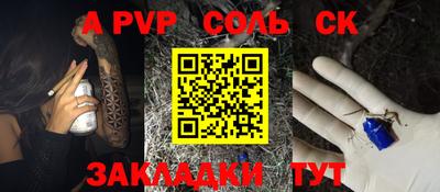 метадон Краснодар