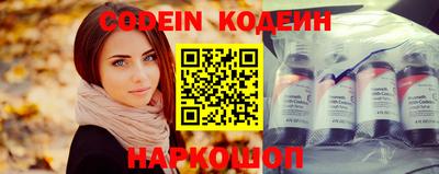 Альфа ПВП Краснокаменск