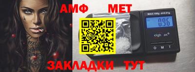 Альфа ПВП Краснокаменск