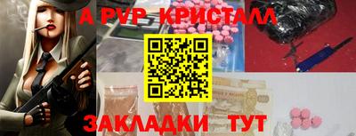 Альфа ПВП Краснознаменск