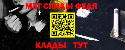 амф Азнакаево