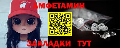 Альфа ПВП Краснознаменск