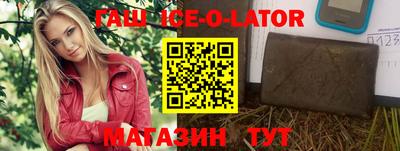 метадон Краснодар