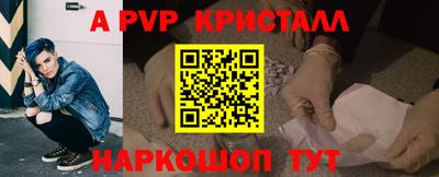 метадон Краснодар