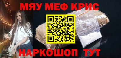 Альфа ПВП Краснознаменск