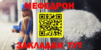 метадон Краснодар