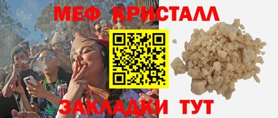 Альфа ПВП Краснокаменск