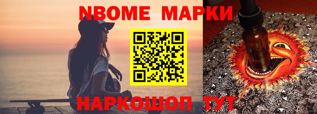 MDMA  Экстази  LSD-25  Кокаин  Гашиш  Усть-Илимск  ТГК  Мефедрон кристаллы  Метамфетамин  Кетамин 