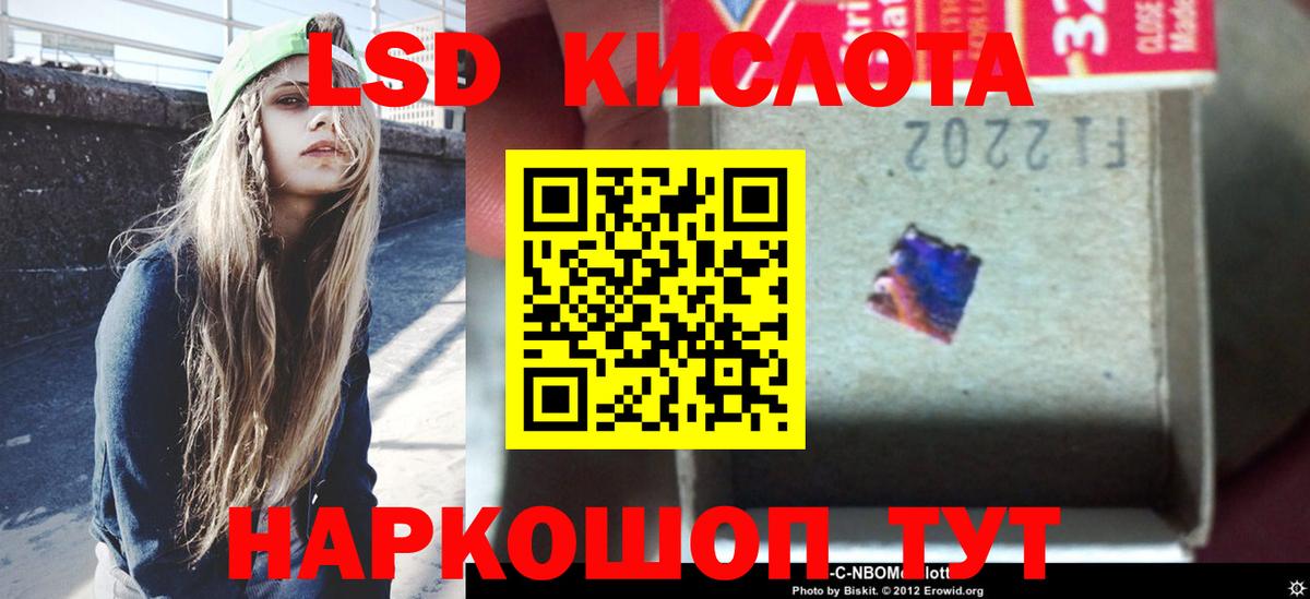 Лсд 25 экстази ecstasy Усть-Илимск