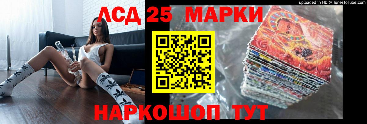 ЛСД экстази кислота  Вход с VPN  LSD-25 экстази кислота  Усть-Илимск 