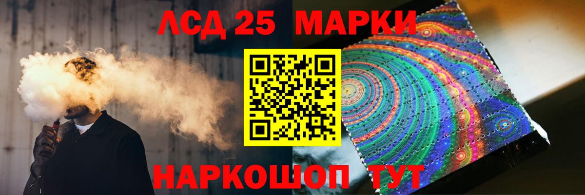 LSD-25 экстази кислота Усть-Илимск