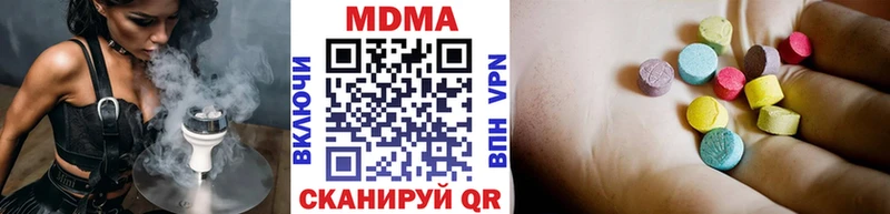 блэк спрут как зайти  что такое наркотик  Усть-Илимск  МДМА VHQ 