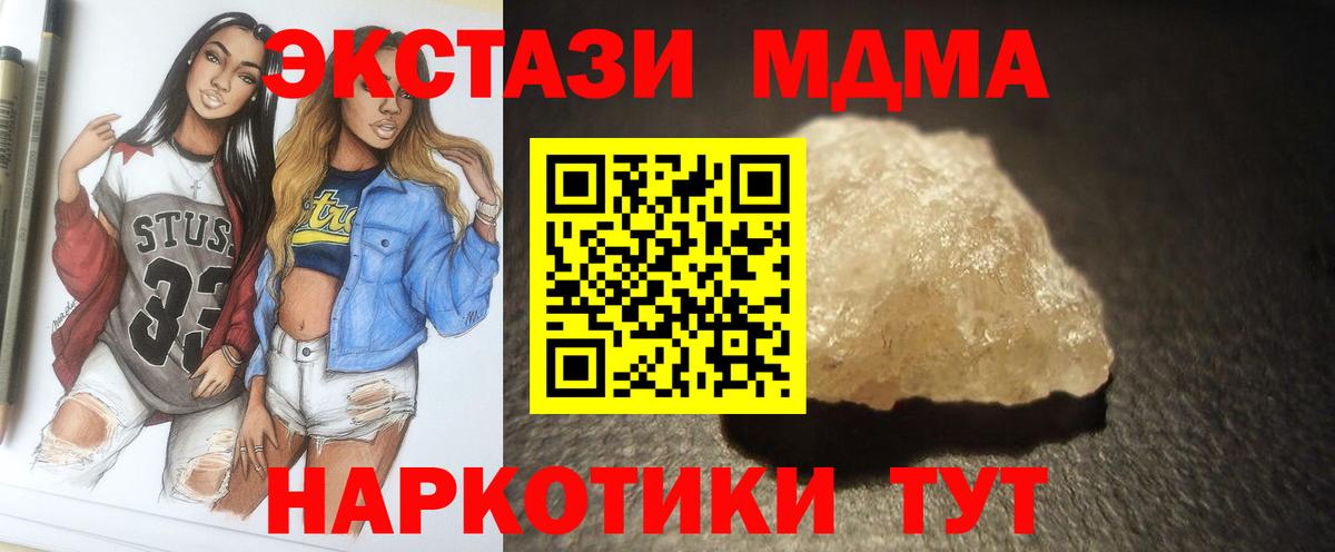 MDMA VHQ Усть-Илимск
