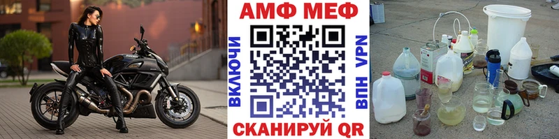 МЕТАМФЕТАМИН винт Усть-Илимск
